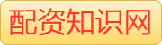 炒股配资平台排名_线上炒股配资平台_期货配资炒股