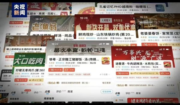 线上配资网址 垃圾站旁外卖背刺打工人 多地鼓励外卖骑手“随手拍”监督食品安全