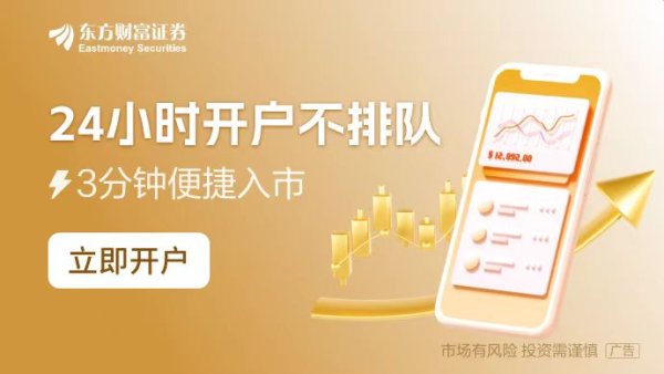 炒股配资APP下载 广东：大力推动刻蚀机等光芯片关键装备研发和国产化替代