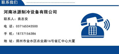 榆林冷藏麻辣燙柜廠家技術(shù)推廣與應(yīng)用前景