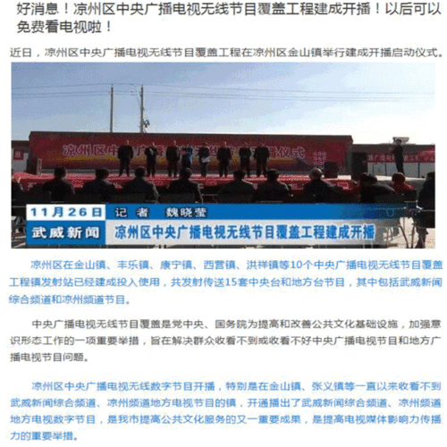 甘肅緊急發(fā)布22條預(yù)警 7級(jí)狂風(fēng)伴降雪來(lái)襲，技術(shù)推廣助力防災(zāi)減災(zāi)