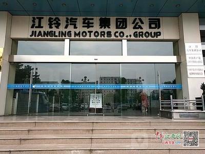 江鈴青云譜廠區(qū)搬遷與小藍(lán)基地升級，原址城市更新激活區(qū)域新動能