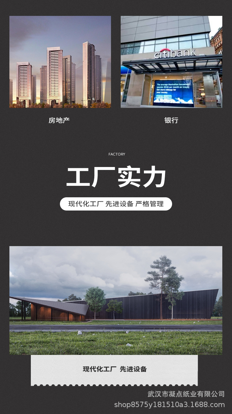 廣告紙巾定制 以軟性媒介撬動餐飲、酒店與房產(chǎn)咨詢的硬流量
